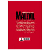 کتاب قلعه مالویل اثر روبرمرل نشر آذربیان