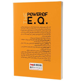 کتاب قدرت هوش هیجانی اثر پاتریک کینگ نشر بروز