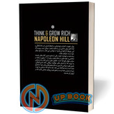 کتاب بیندیشید و ثروتمند شوید اثر ناپلئون هیل نشر یوشیتا