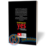 کتاب هنر بله گرفتن اثر ویلیام یوری نشر پارس اندیش