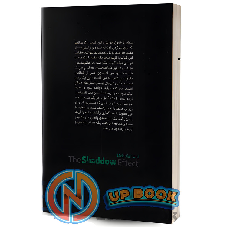 کتاب اثر سایه اثر دبی فورد نشر هرماس