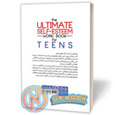 کتاب افزایش عزت نفس در نوجوانان اثر مگان مک کاچن نشر یوشیتا
