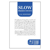 کتاب کار آهسته اثر کال نیوپورت نشر ارتباط نوین