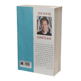 کتاب بی حدومرز اثر جیم کوئیک نشر پارس اندیش