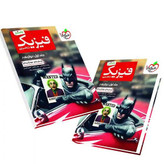 کتاب فیزیک دوازدهم تجربی جلد اول خیلی سبز 1405