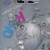 کتاب شیمی دوازدهم مبتکران جلد اول تست 1405